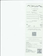 Кассовые чеки с подтверждением в Горячем Ключе