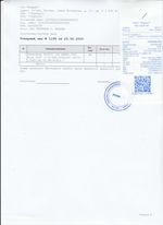 Кассовые чеки с подтверждением в Горячем Ключе