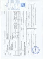 Кассовые чеки с подтверждением в Горячем Ключе